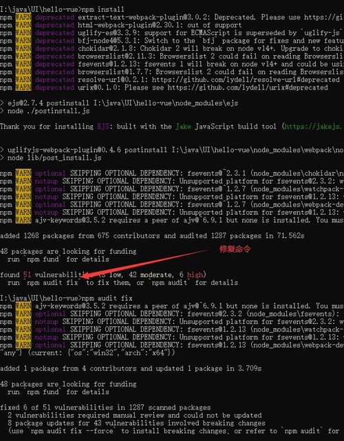Vue創建、運行及實業運營與建設的應用實踐